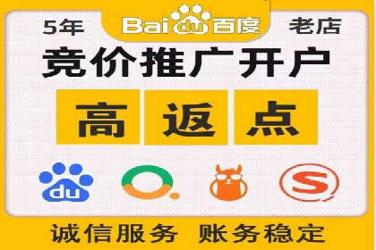 百度竞价SEM案例探讨：如何制定有效的广告计划